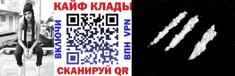 Какие есть наркотики Новомичуринск Каннабис  Альфа ПВП  ГАШИШ  Меф  COCAIN 