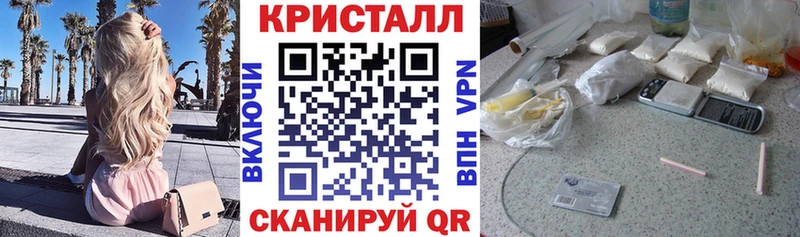 цена наркотик  Новомичуринск  omg ONION  АМФЕТАМИН 97% 