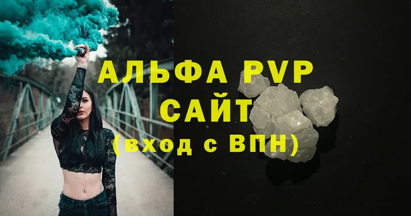 A PVP VHQ  Новомичуринск 