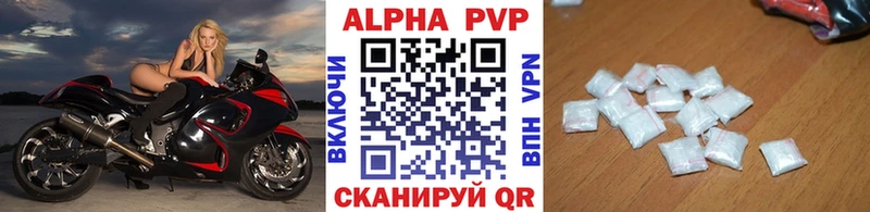 наркотики  Новомичуринск  нарко площадка Telegram  Alpha-PVP СК 