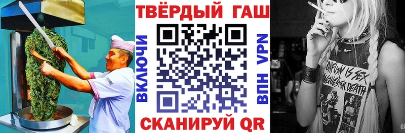 Еда ТГК конопля это Telegram Новомичуринск