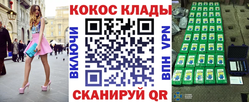 Cocaine Колумбийский  omg рабочий сайт  Новомичуринск 