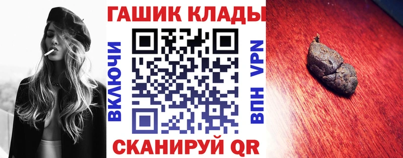 ГАШ hashish Новомичуринск