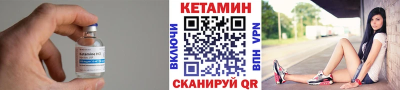 купить наркотик площадка как зайти КЕТАМИН VHQ Новомичуринск