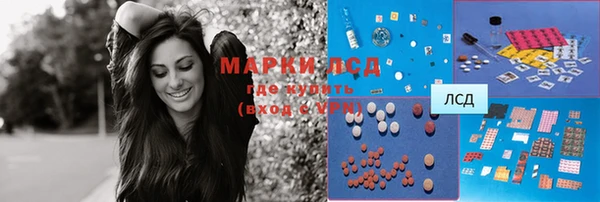 трава Кулебаки