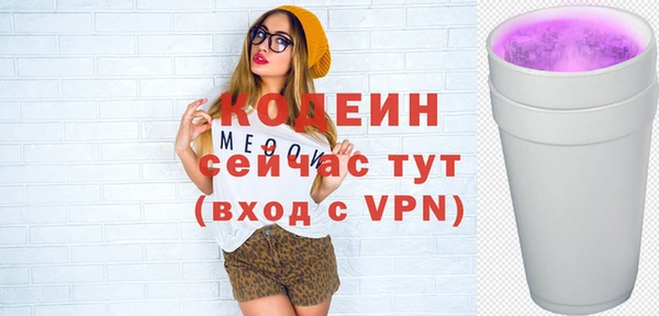 трава Кулебаки