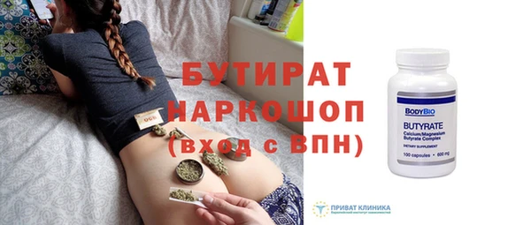 гидропоника Куйбышев