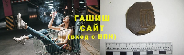 трава Кулебаки