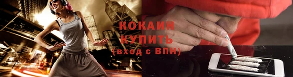 меф Куровское