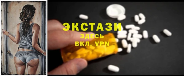 гидропоника Куйбышев