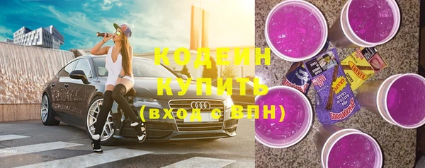 гидропоника Куйбышев