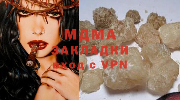 гидропоника Куйбышев