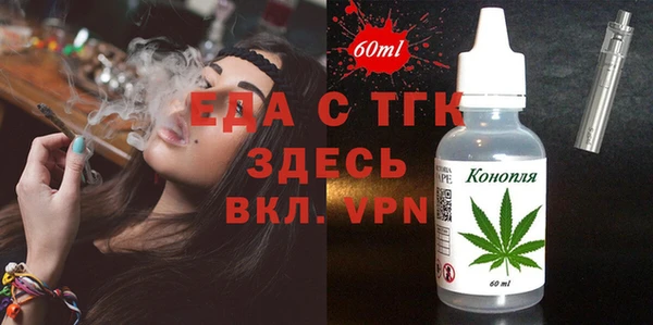 прущая мука Кукмор
