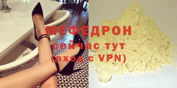 прущая мука Кукмор