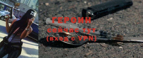трава Кулебаки