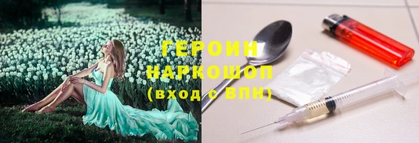 MESCALINE Краснослободск