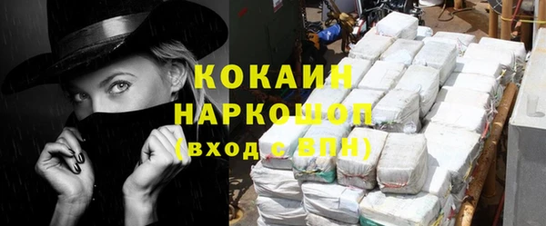 гидропоника Куйбышев