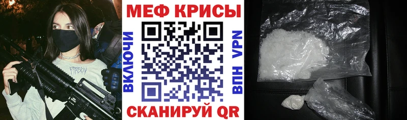 Меф мука  Новомичуринск 