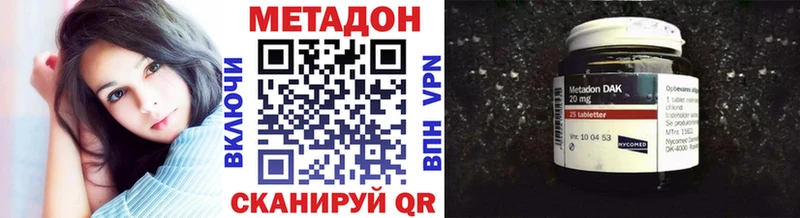 mega зеркало  Новомичуринск  Метадон кристалл 