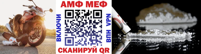 наркотики  маркетплейс как зайти  blacksprut tor  Первитин пудра  Новомичуринск 