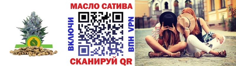 ТГК Wax Новомичуринск