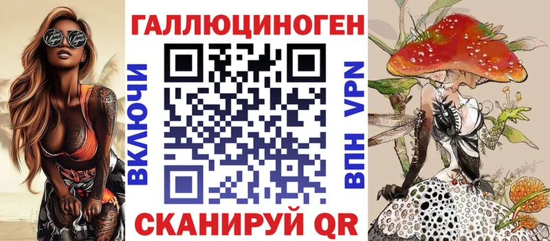 мега зеркало  Новомичуринск  Галлюциногенные грибы мухоморы 