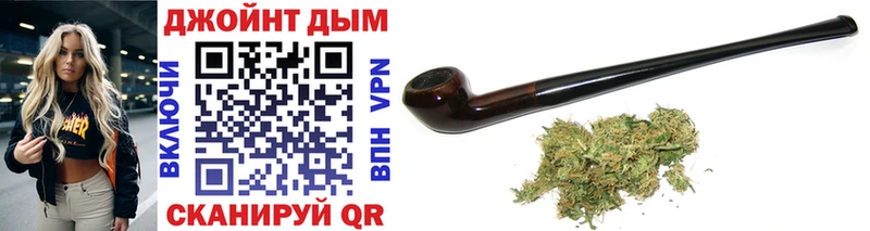 OMG как зайти  хочу   Новомичуринск  Бошки марихуана Bruce Banner 